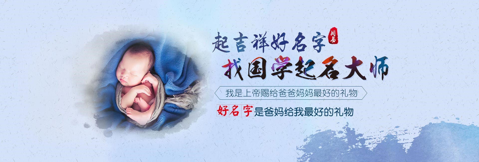 起名免费网-峻字男孩最佳组合名字
